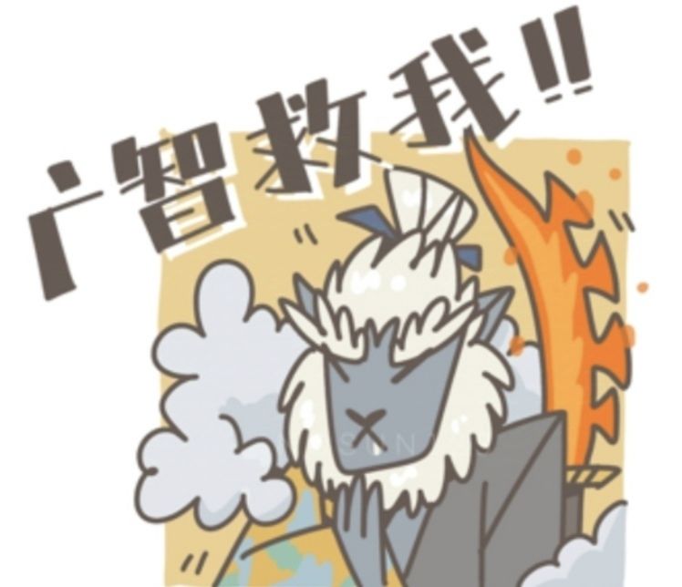 分享一波《黑神话悟空》表情包🤔抛砖引玉❗ 3