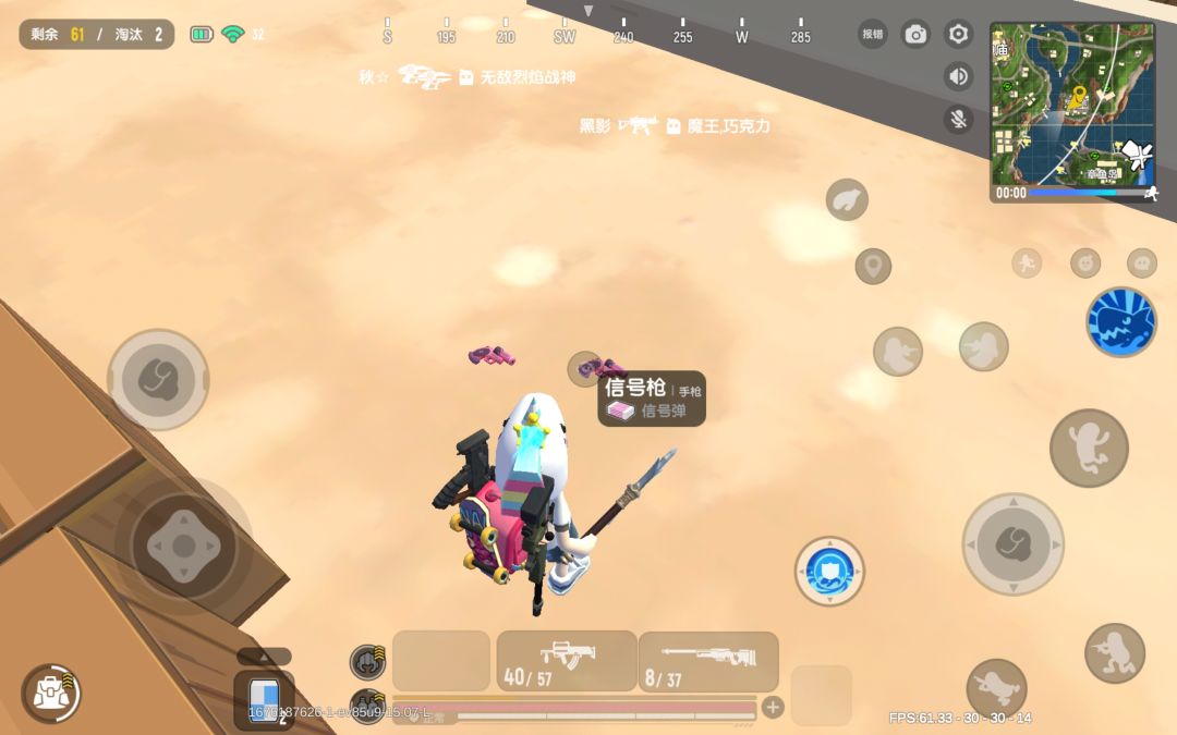 太欧了吧!!!!!!!!! 1