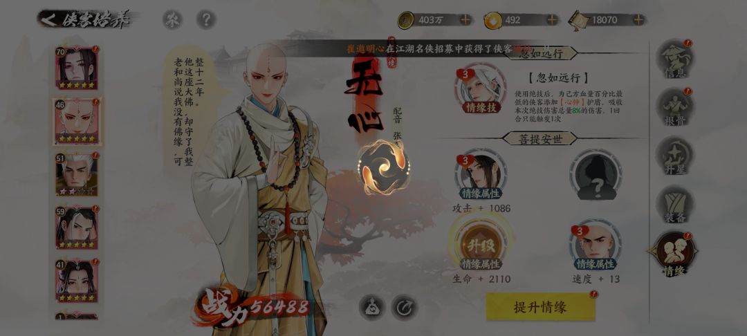 内测了个寂寞,升情缘都卡 1