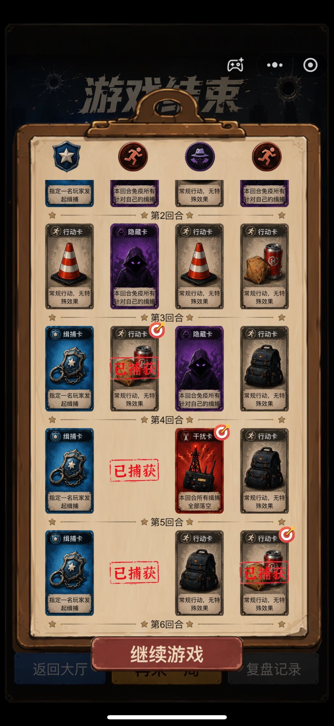 开发日志：新增对局复盘！和玩法说明！ 2