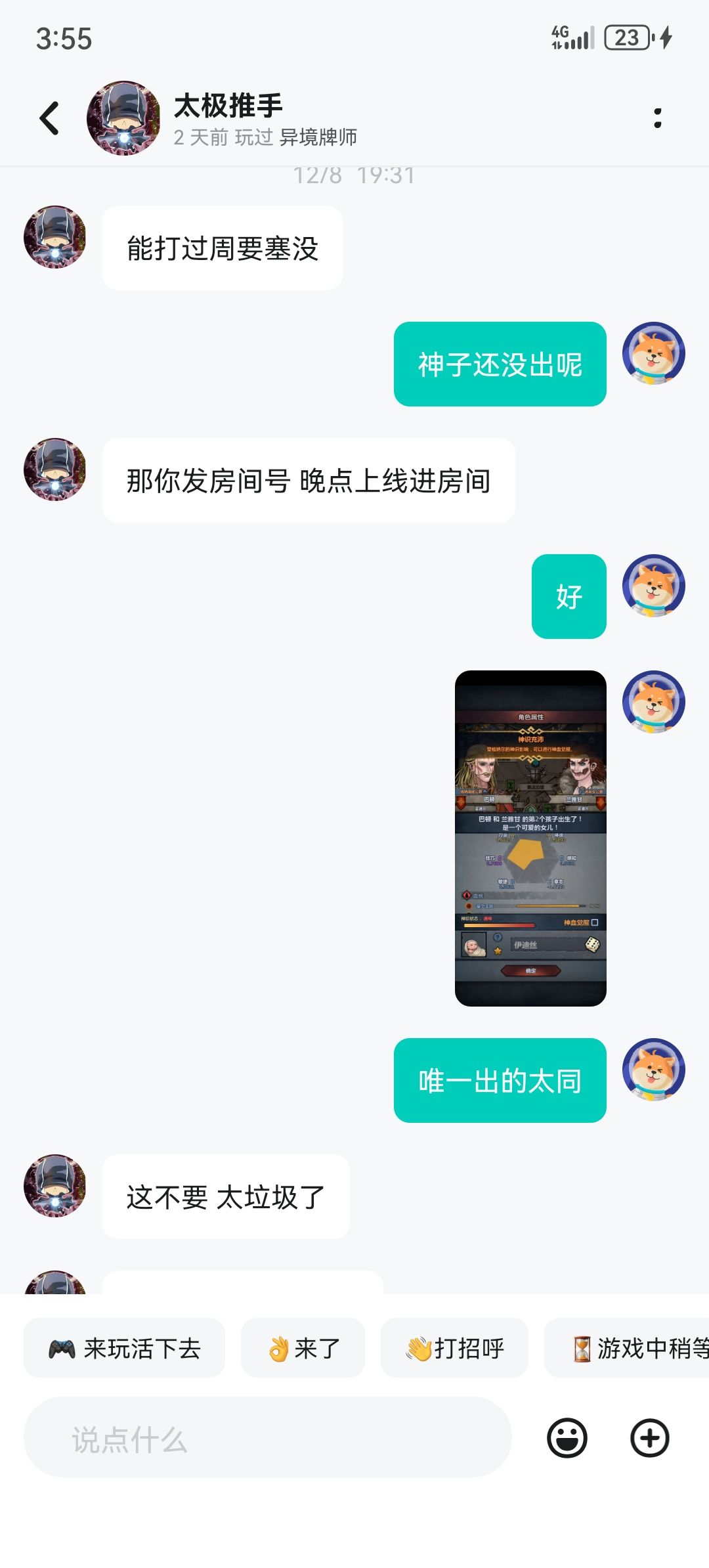 记录1000年 11
