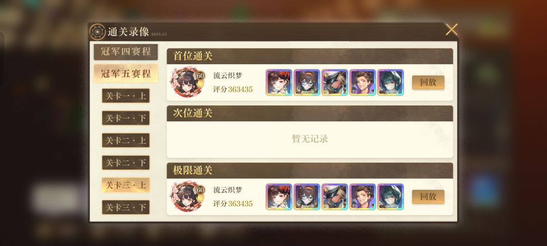 纪念一下 2