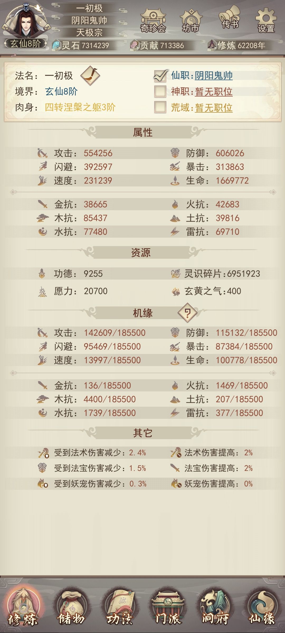 0氪瞎玩 1
