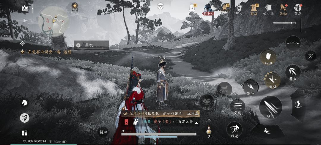 这咋救不了 1