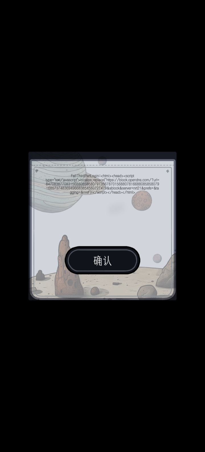 bug怎么办?截图