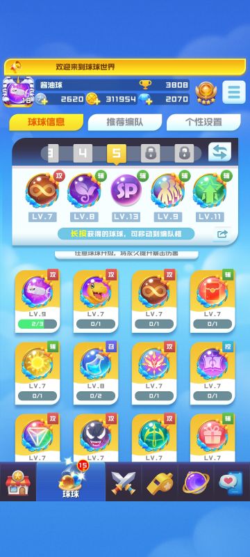 这游戏还是得氪金