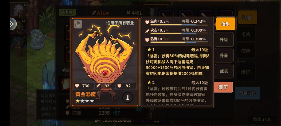 算不算欧? 2