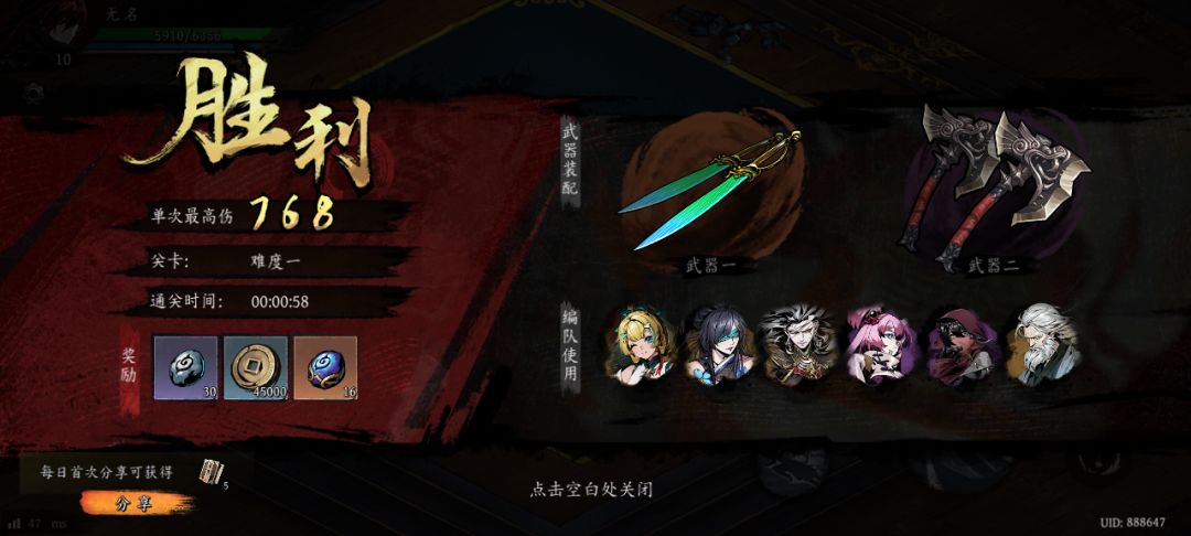 打卡!我的日常闯关! 1