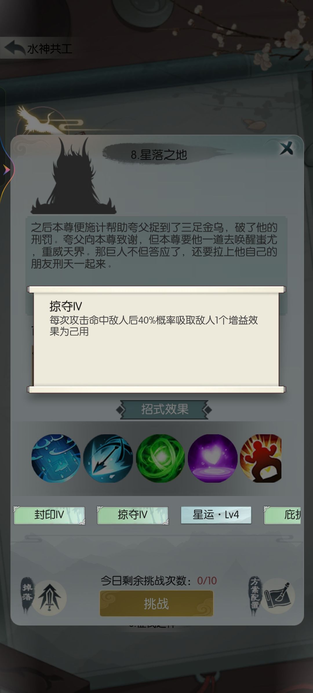 【国庆存档】国庆节快乐！ 2