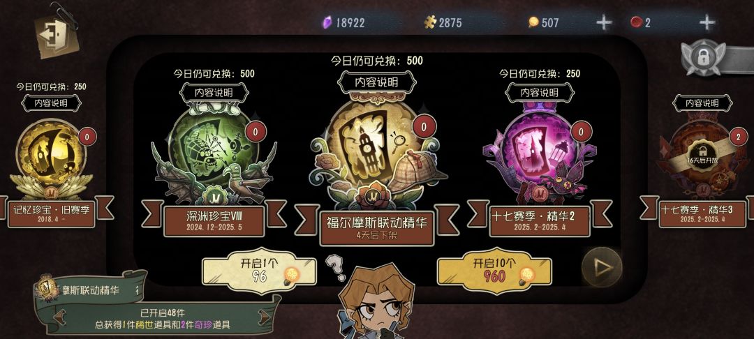 玩这么久,第一次想都不敢想 2