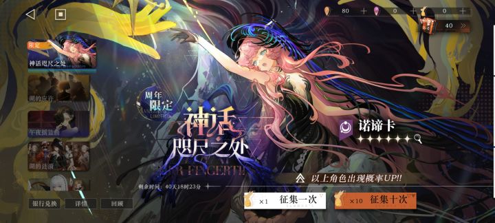我去截图