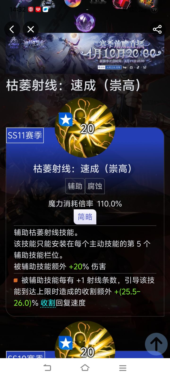 问问大佬问题,截图