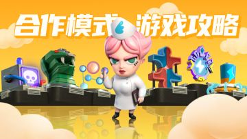 【攻略】僵尸风暴之合作模式“黑刀”