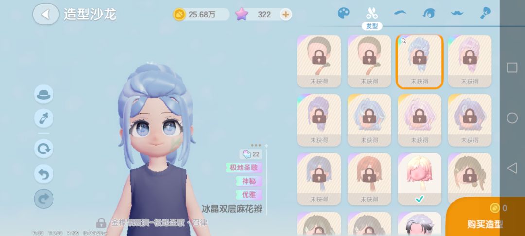 自己自己感觉特好看的 14