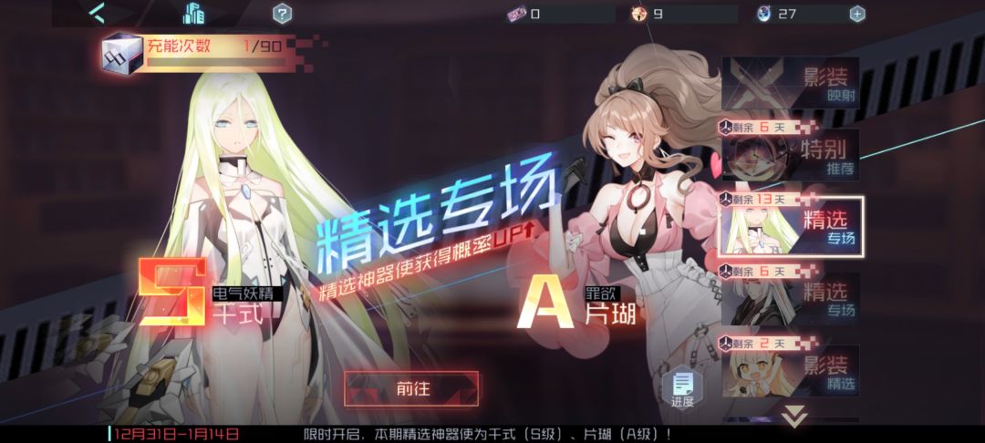 千式! 1