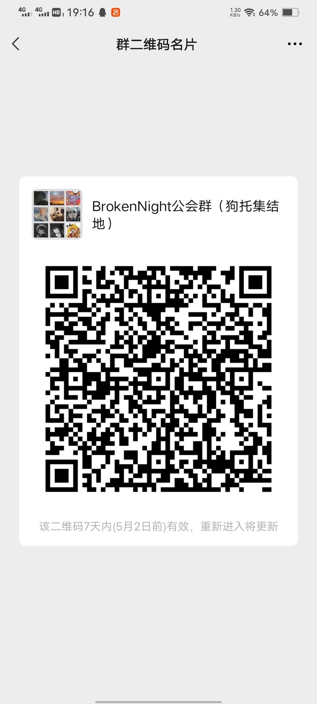 动态图片 3