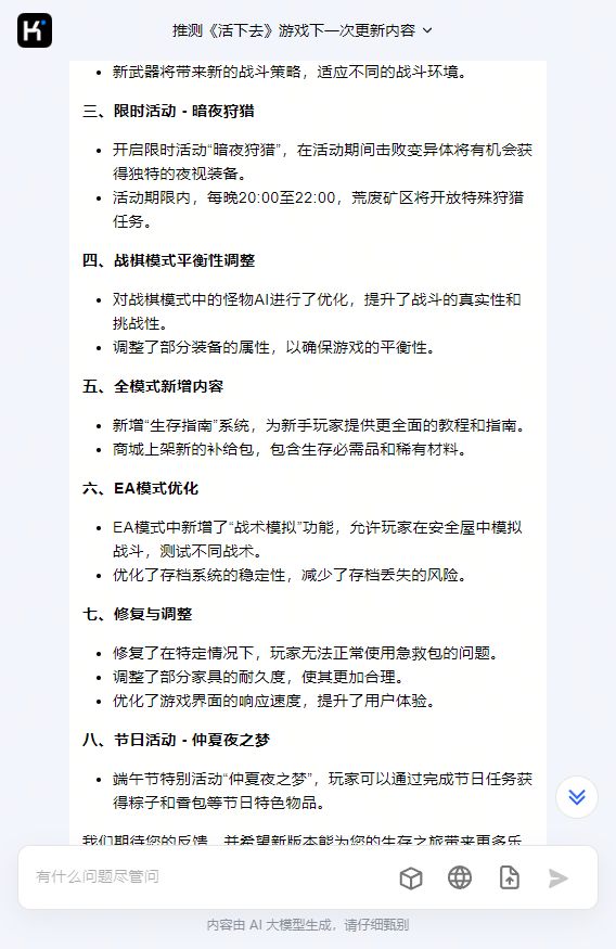 嘿嘿,我又来了 5