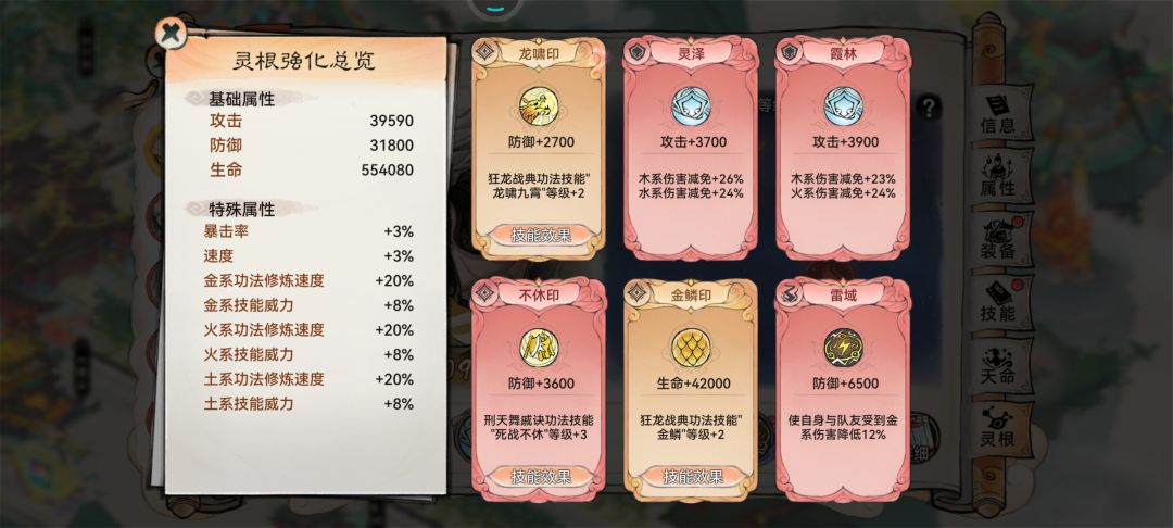 变异6次成功三个人物!!! 2