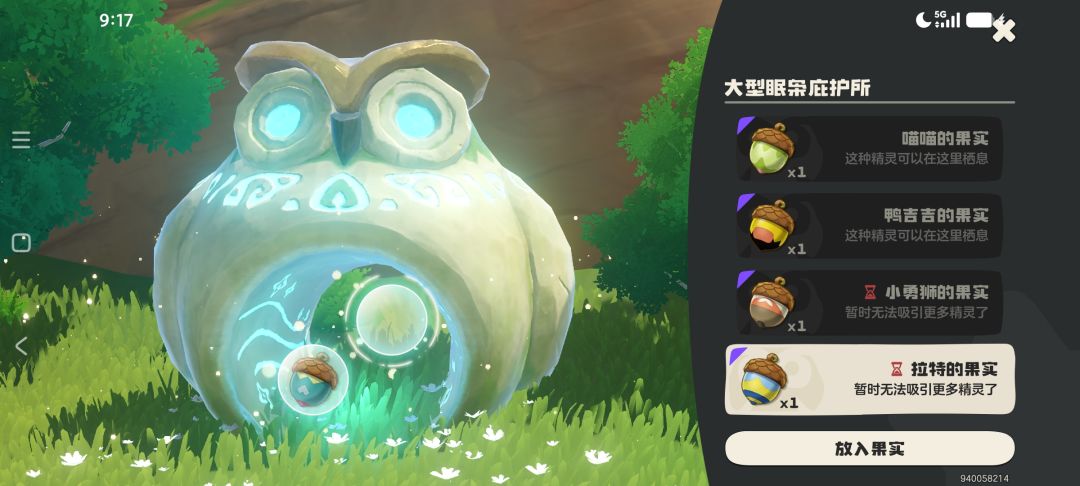有大佬知道,这是怎么回事吗 1