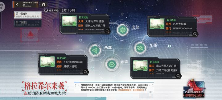 好心人在哪里截图