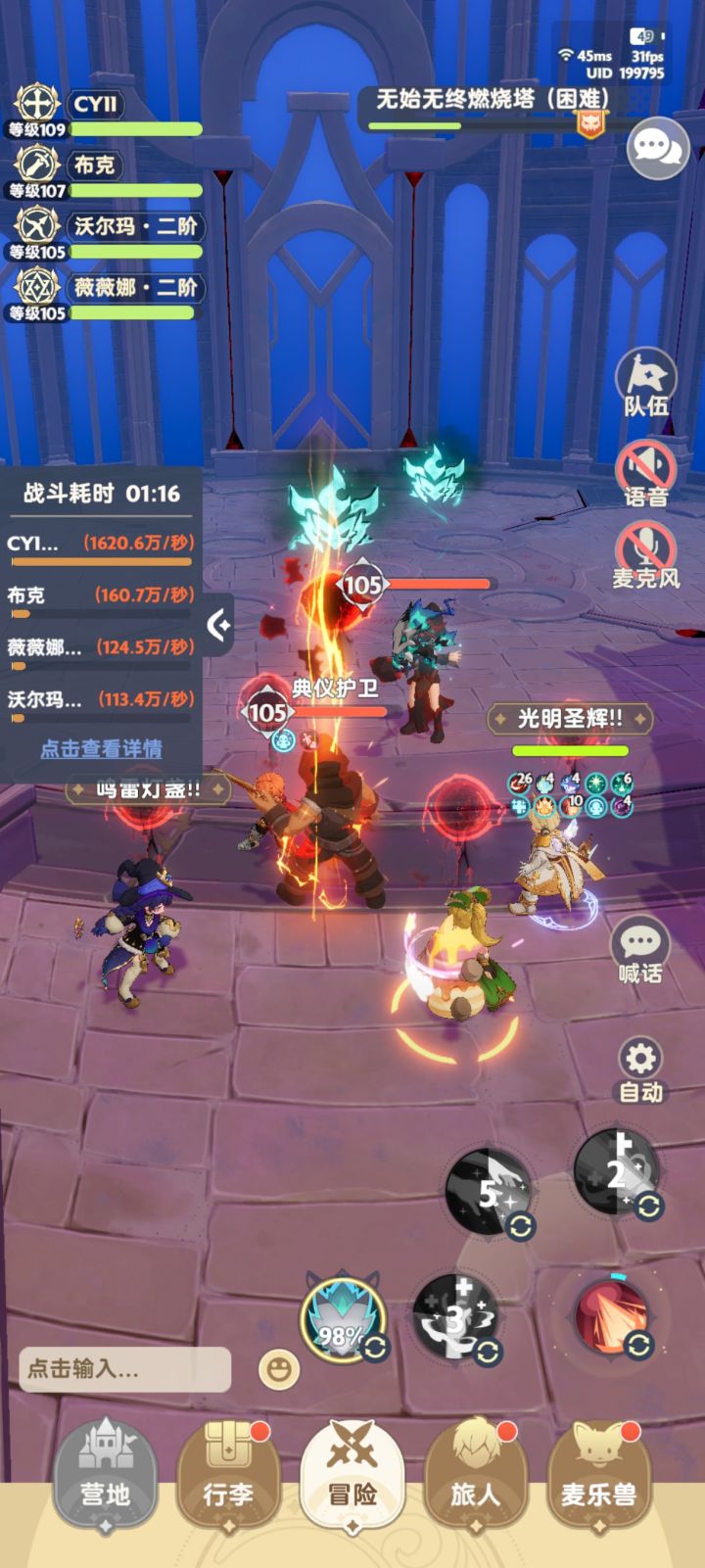 不想做佣兵可以不做截图