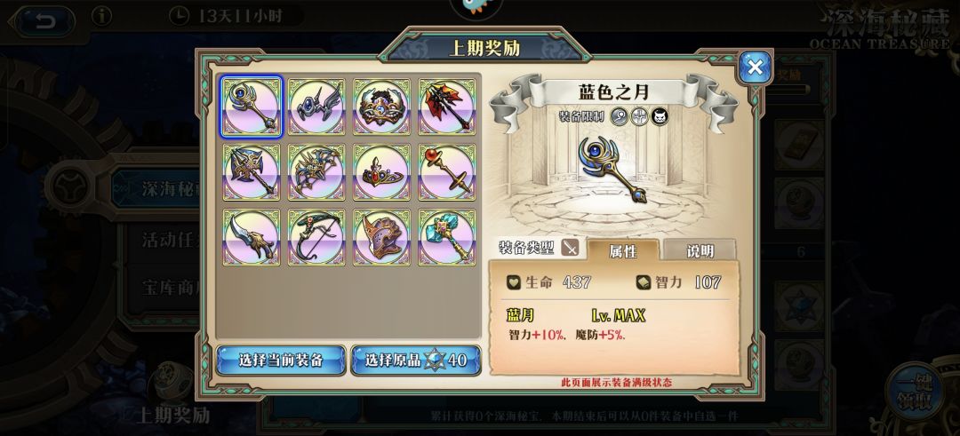 大佬们选哪个 2