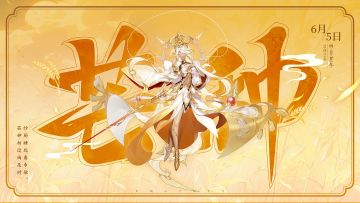 三界时节丨芒种：芒种初过雨及时，纱厨睡起角巾欹