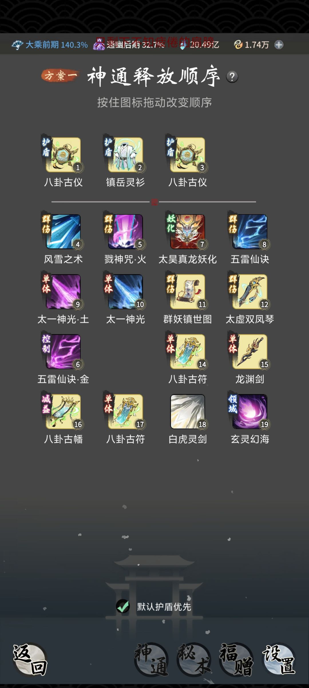 求教一下 1