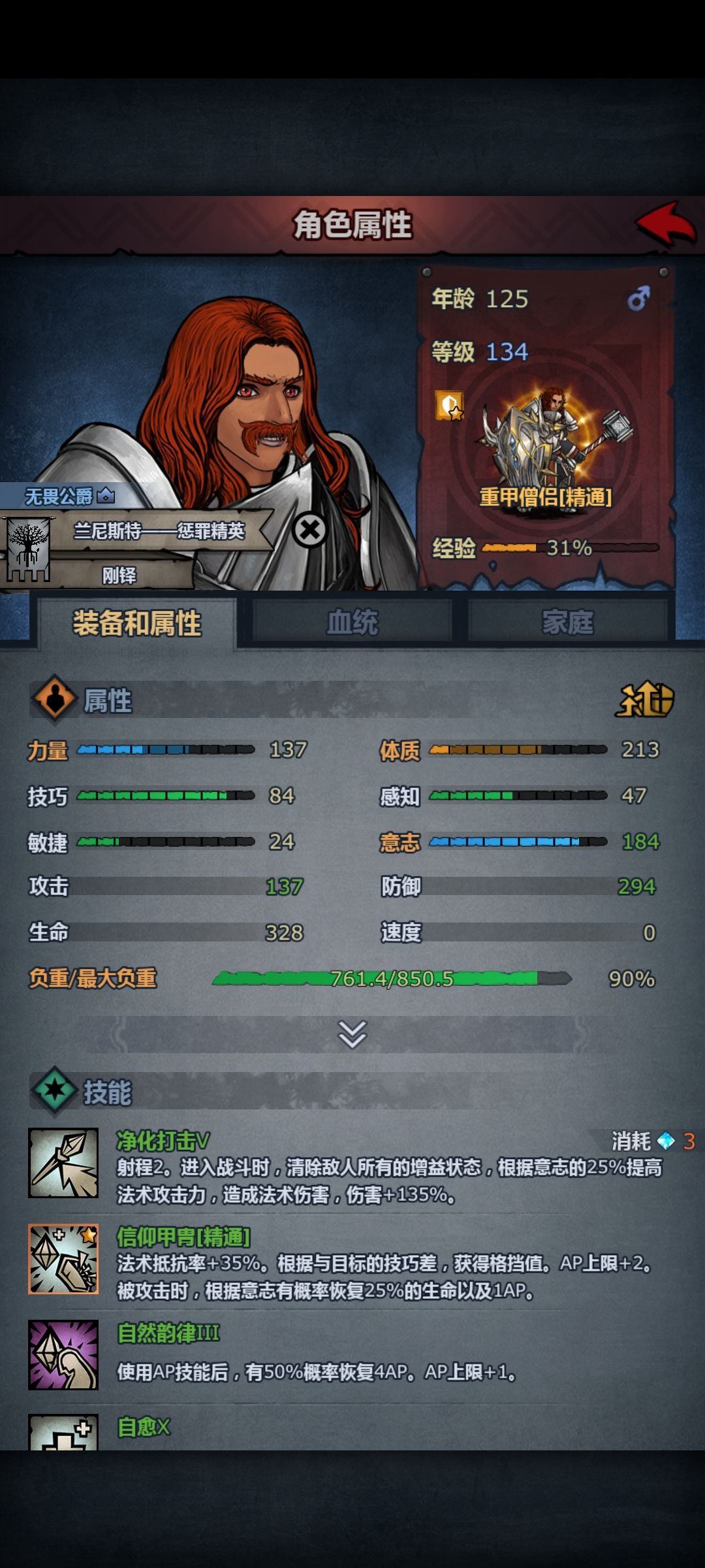 咋回事呢,理发店改版导致的神秘新bug吗? 3