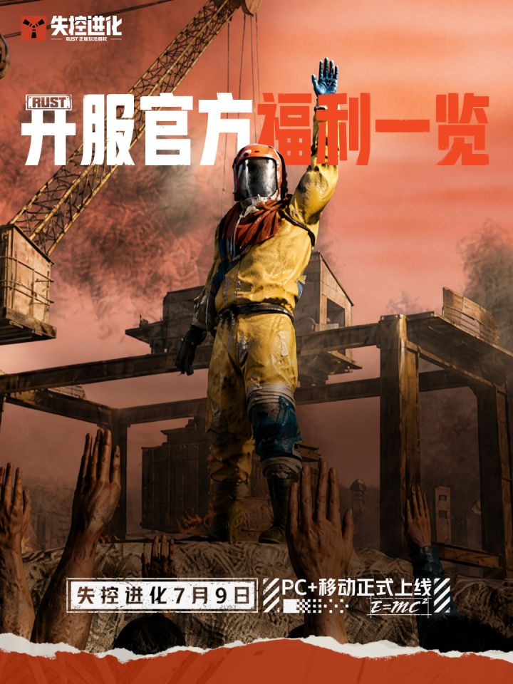 这个月九号我要走上一条孤独的路。#上岛前的最后一条朋友圈截图