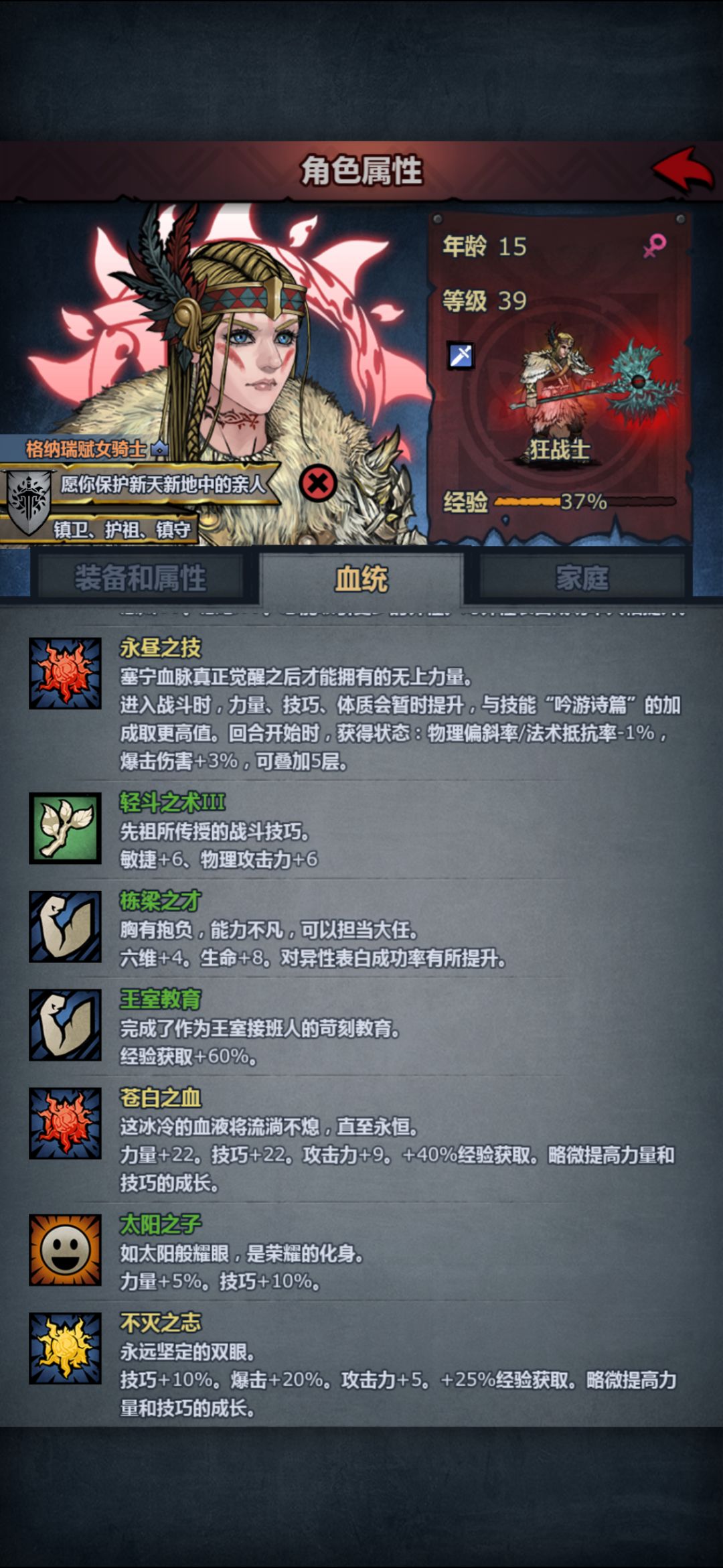 这个能玩吗? 3