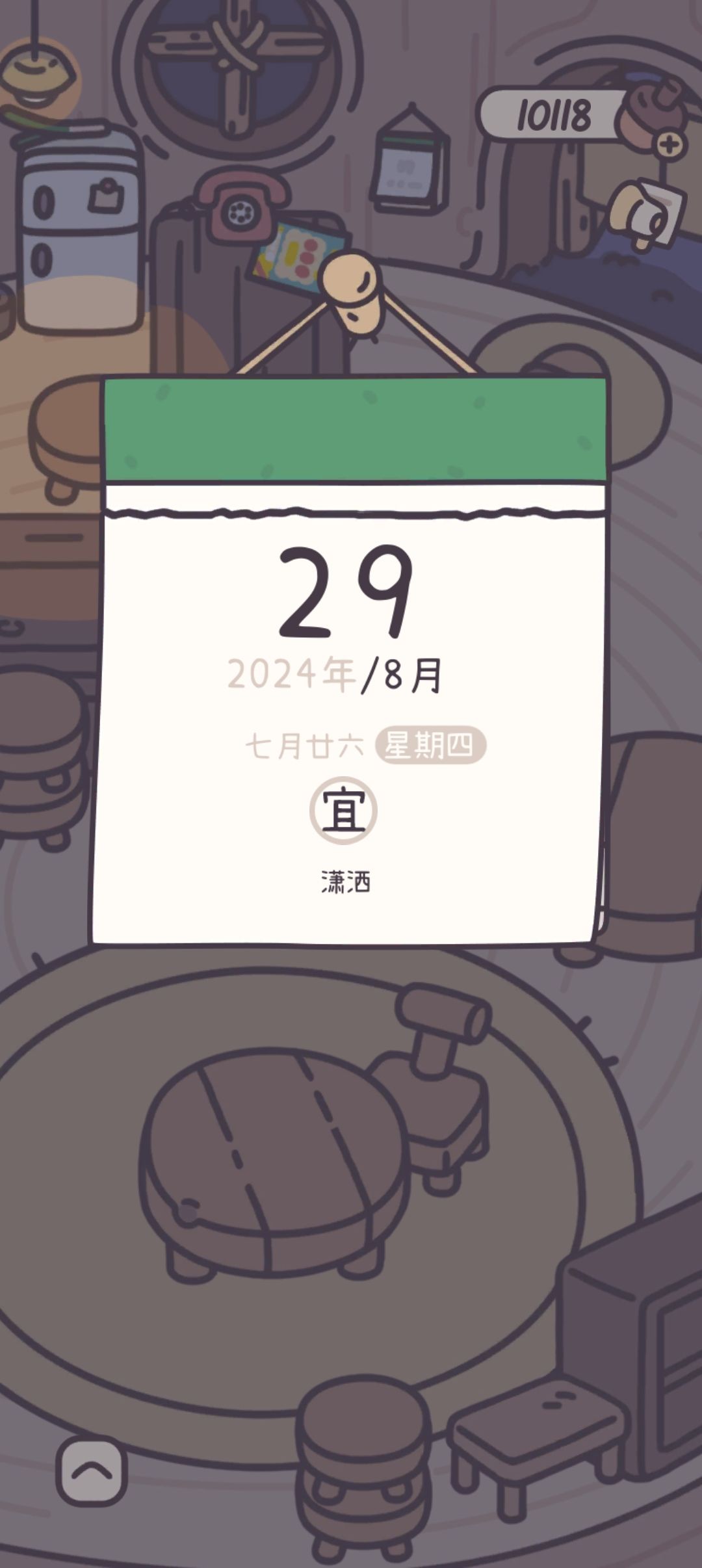 Tap签到没了,游戏里签到也没了 2