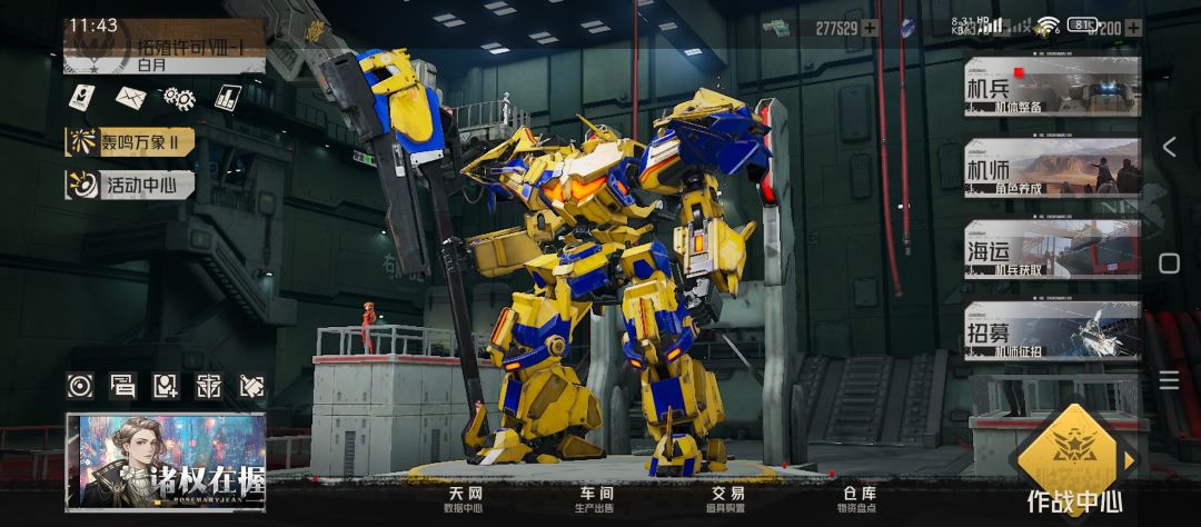 2.0回归纯零氪,31天进度 1