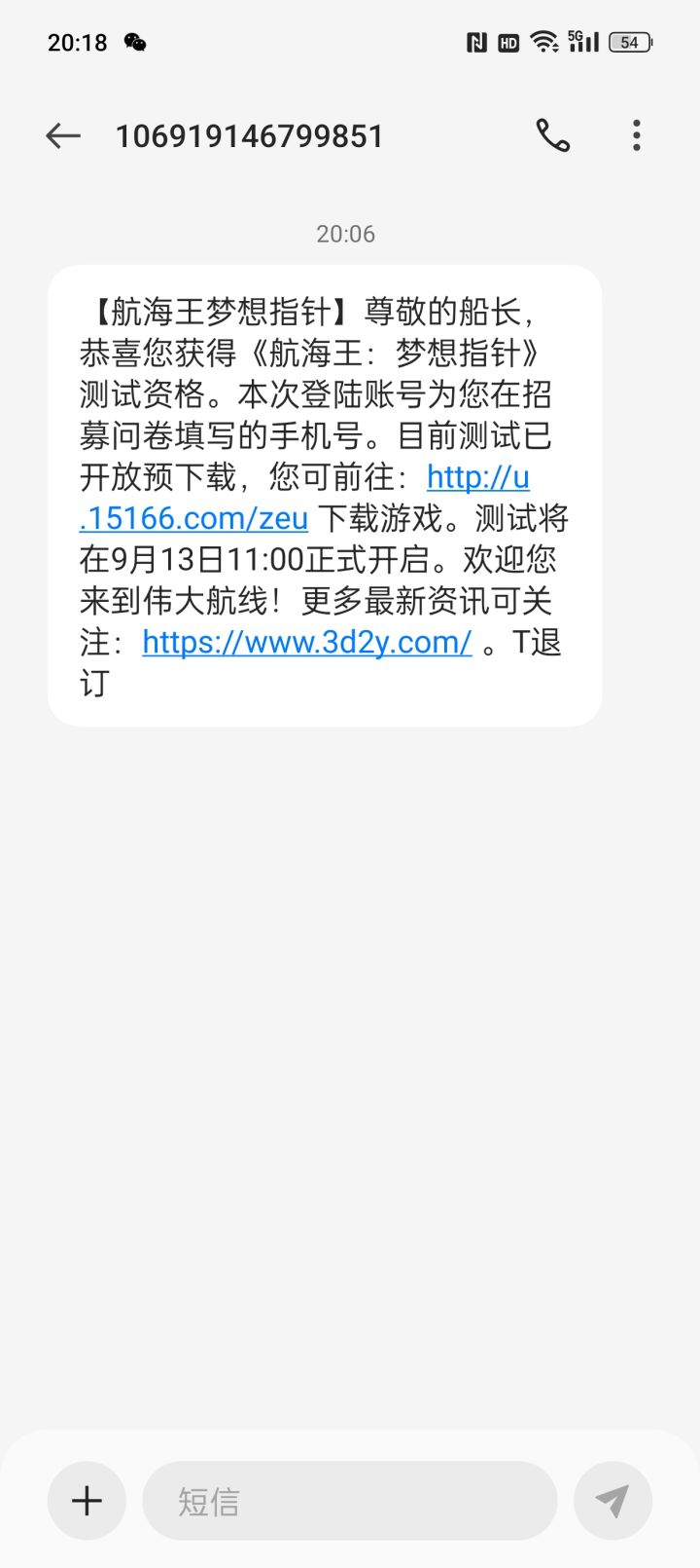 关于下载截图