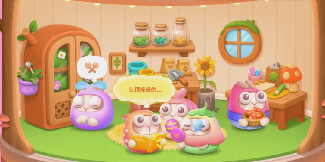 当呆兔好感度满级后 1
