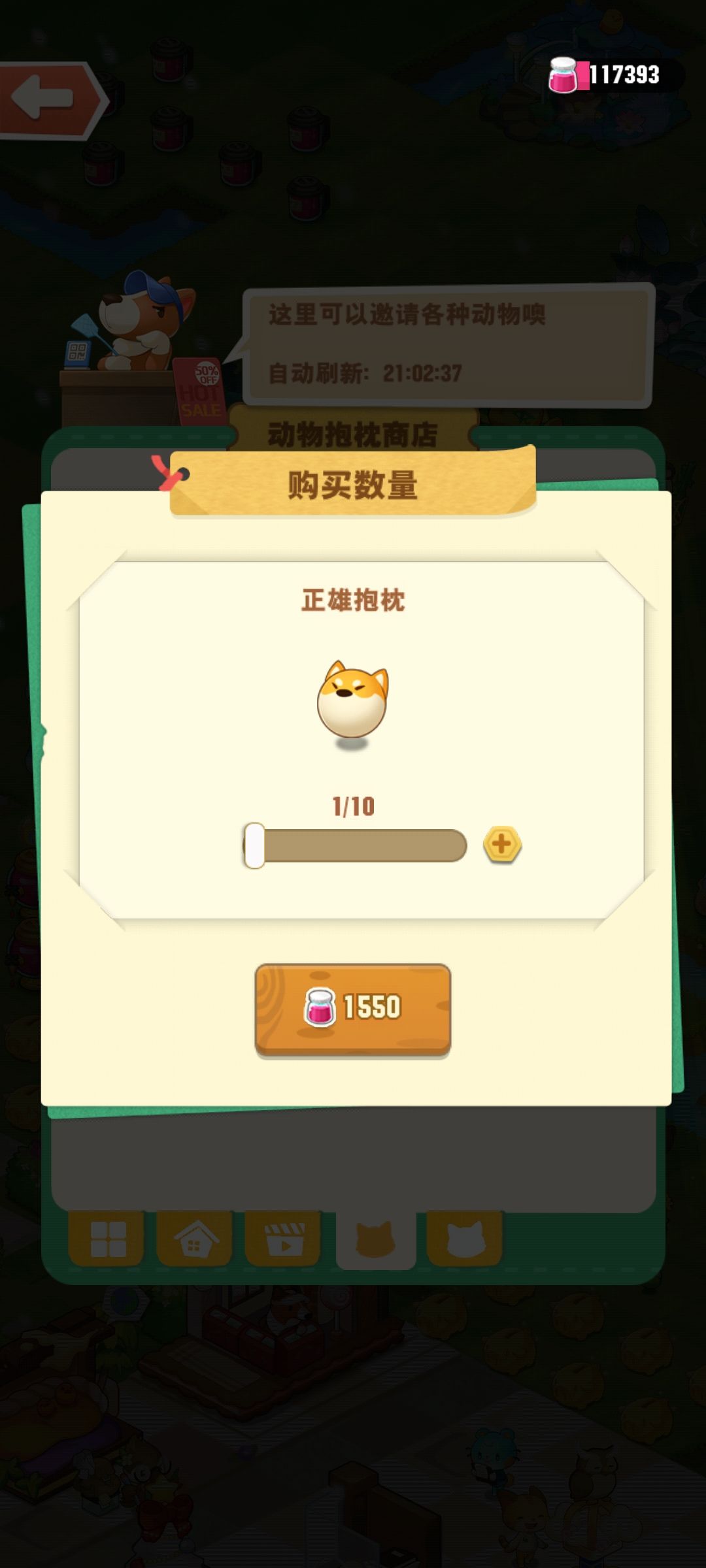 不要脸 1