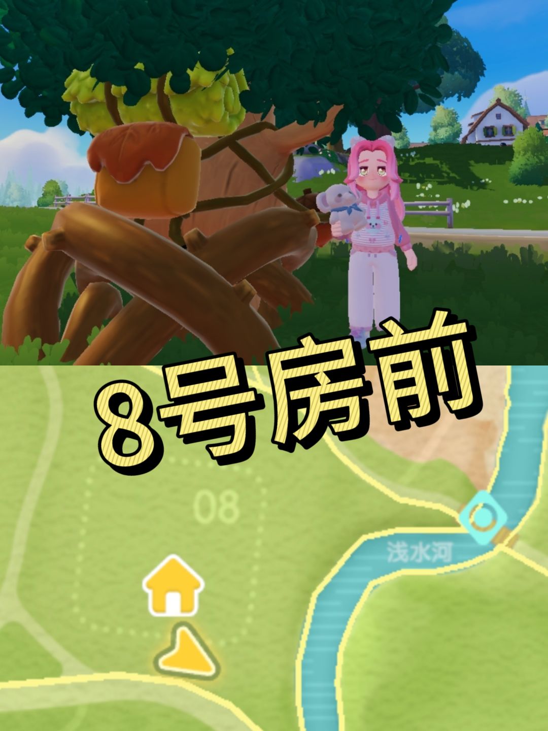 心动小镇溜溜橡木无瑕莹石天气任务活动攻略 2
