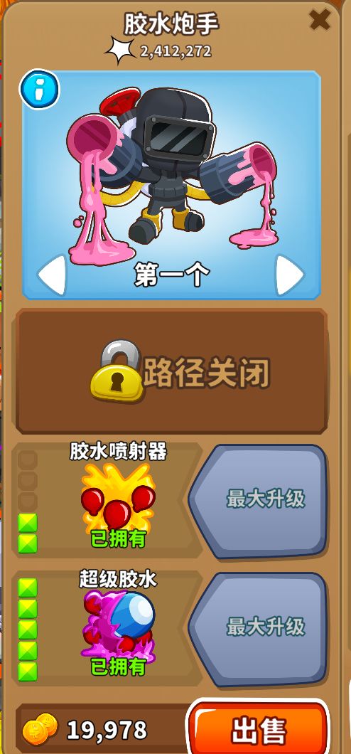 为什么没有伤害的猴子能打出伤害 1