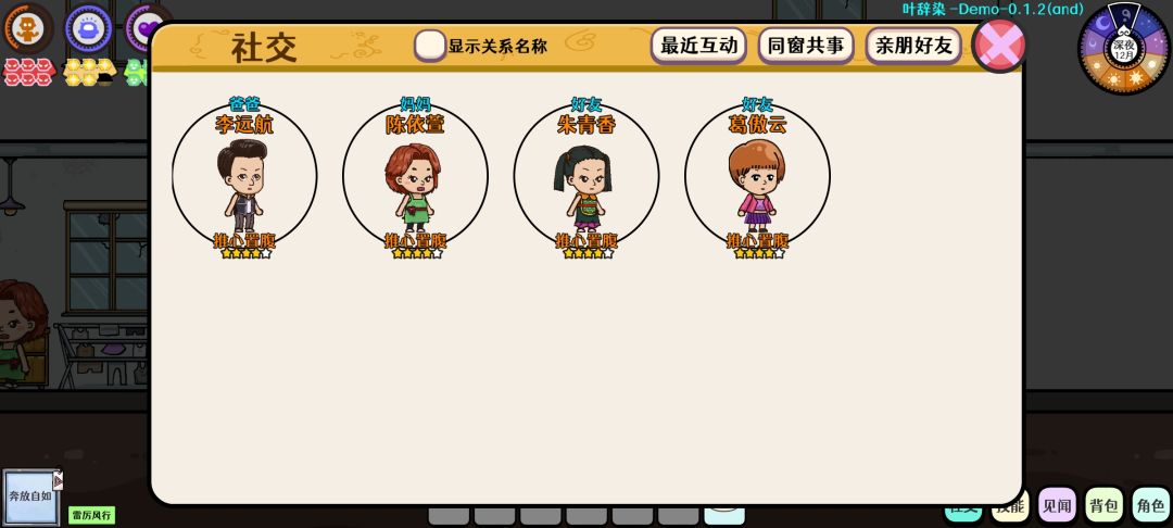 今天一开测就玩了还可以 3