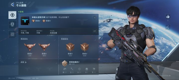 开局天胡截图
