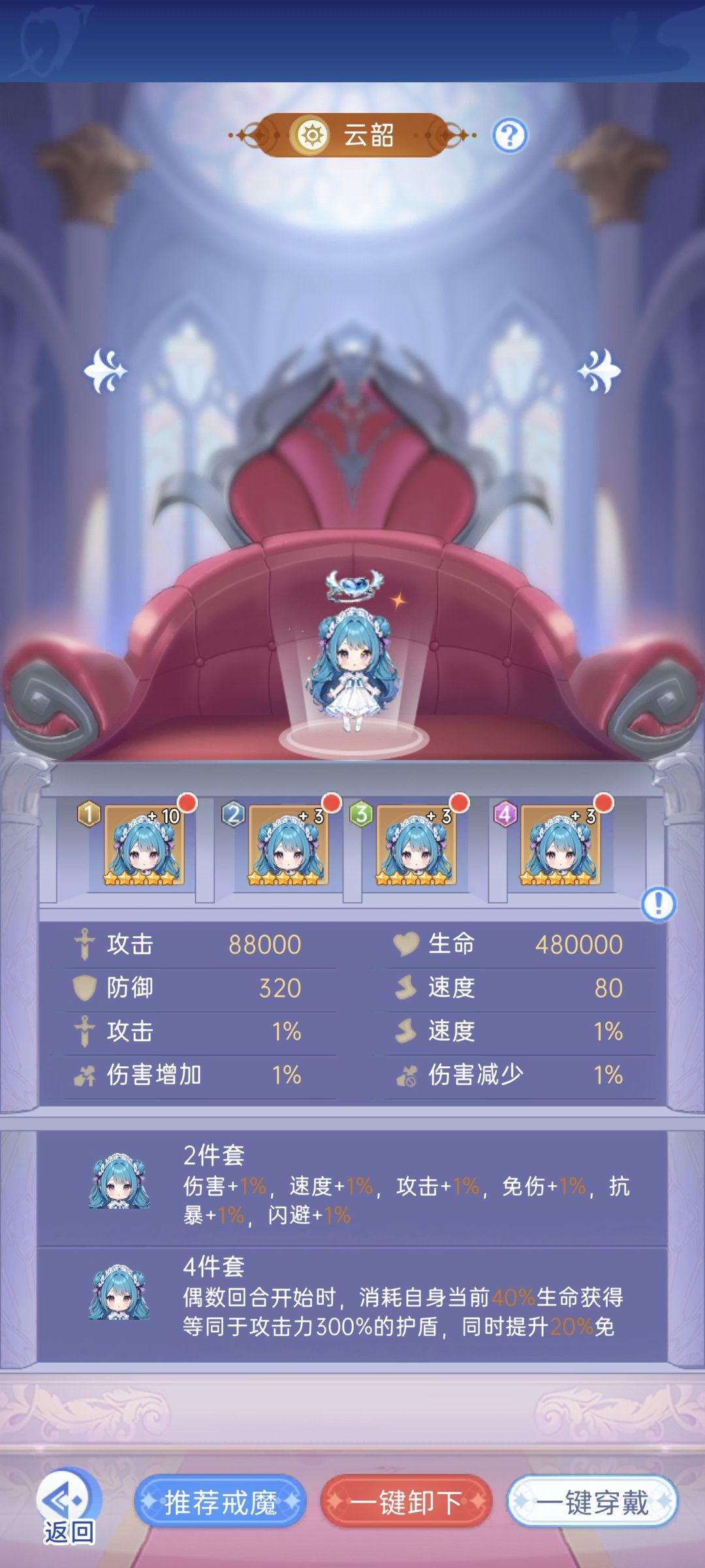 云韶真的太弱了 2