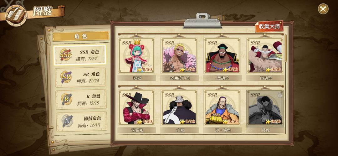 大佬们,萌新求指导阵容 1