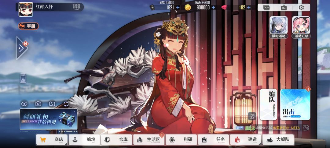 哪里能消费啊 1