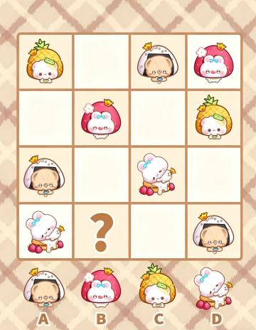 社区福利｜❓里该放哪一个甜品呢