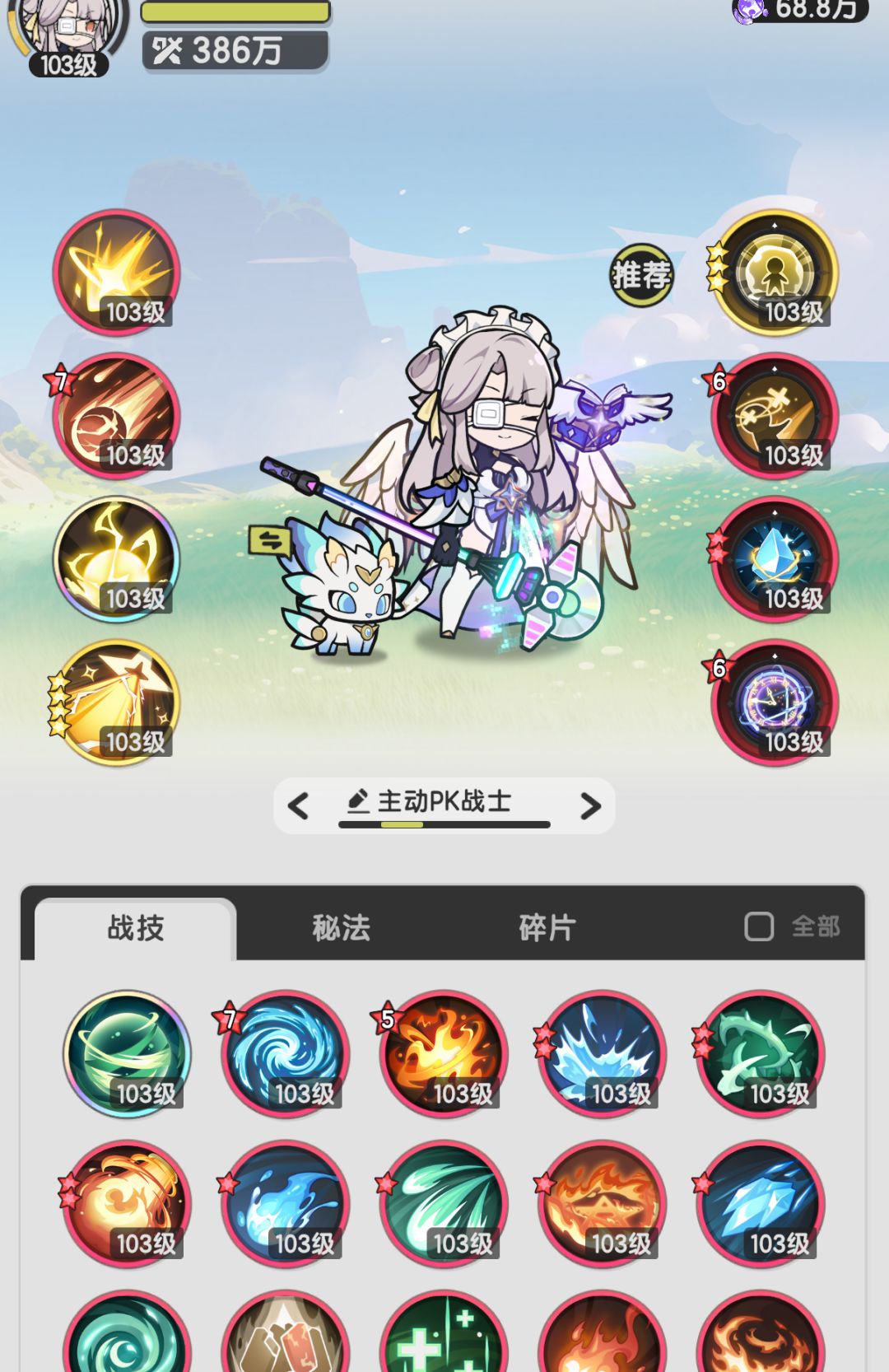 术士到底怎么打斗士暗牧啊? 1