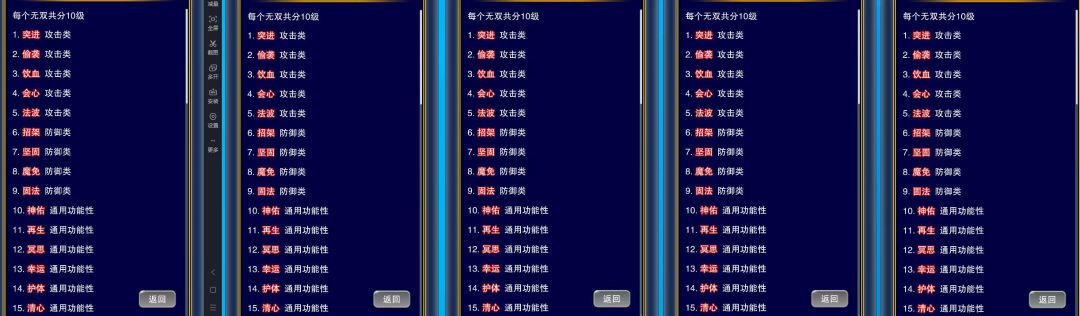 旧梦三国9月4号新区 6