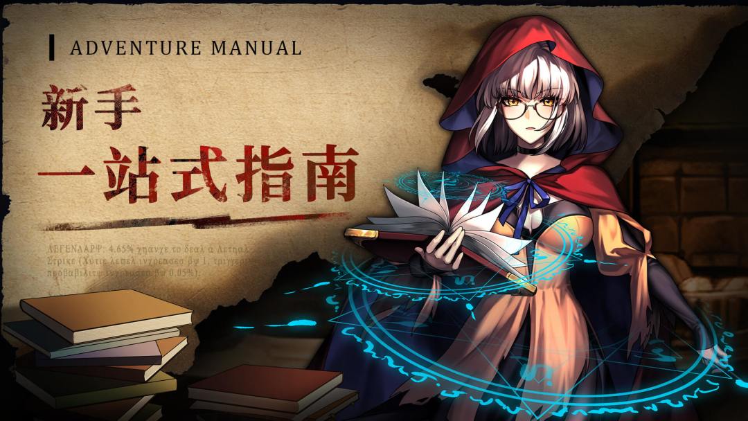 一站式新手指南，看完直接上手截图