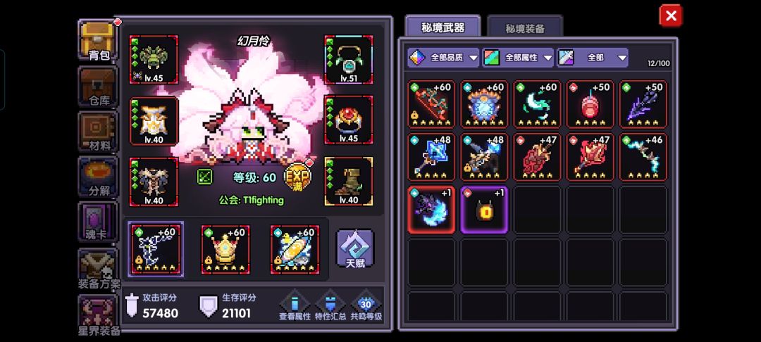 回归玩家不知道该怎么玩 1