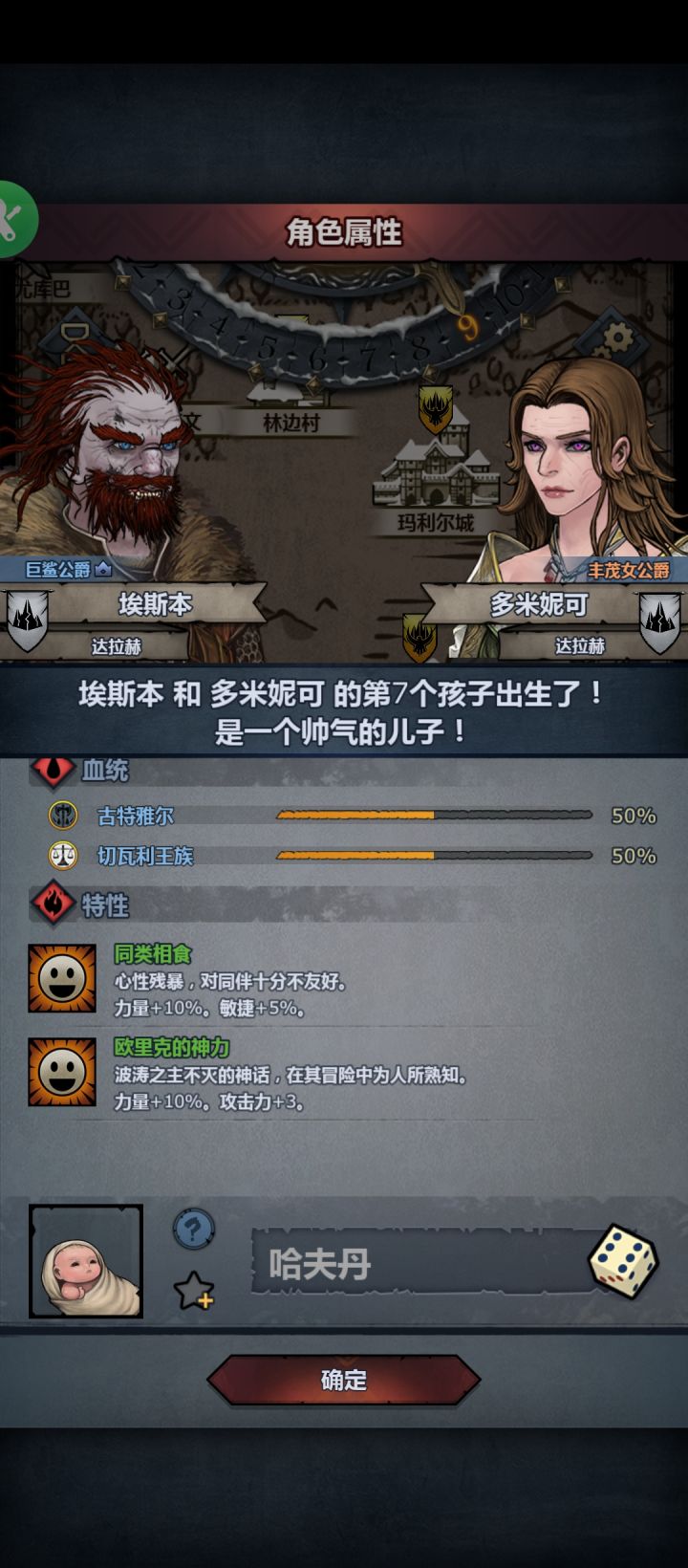 典中典截图