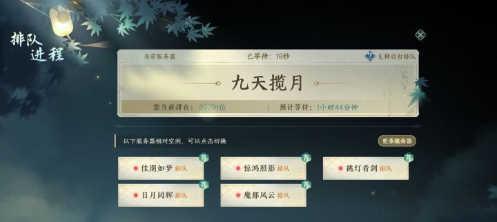 太6了截图